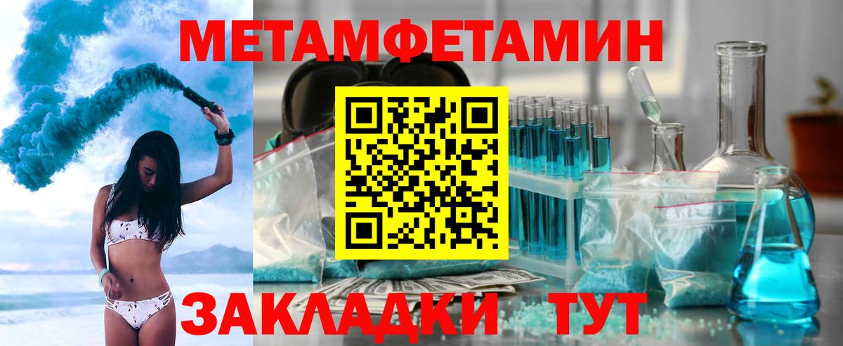 АМФ  Вход с VPN  Кыштым  Амфетамин Premium  АМФЕТАМИН 