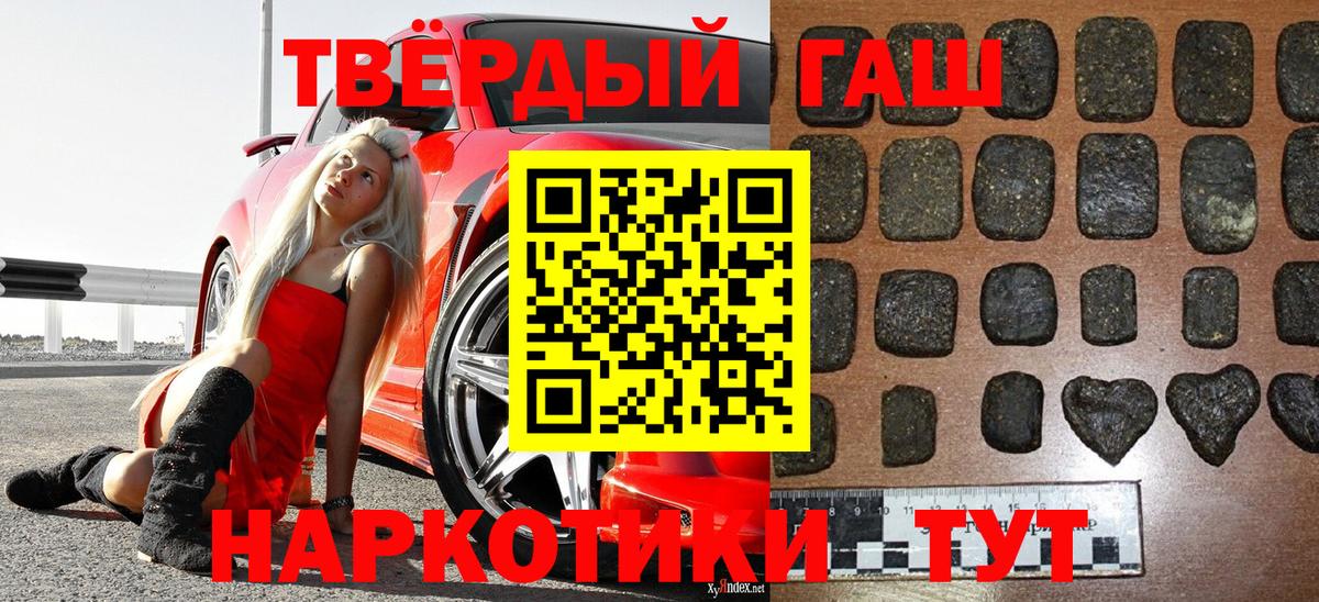 ГАШИШ Premium  Вход с VPN  ГАШ AMNESIA HAZE  Кыштым 
