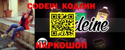 MESCALINE Камышлов