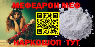 альфа пвп VHQ Канаш
