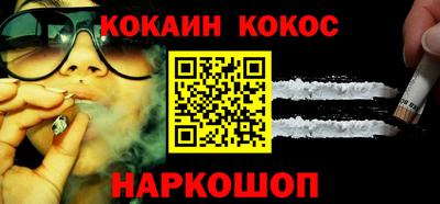 MESCALINE Камышлов