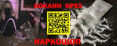 MESCALINE Камышлов