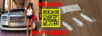 кокаин перу Кандалакша