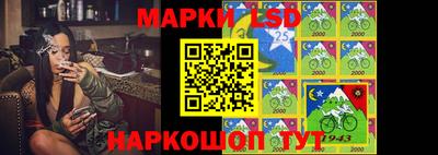 MESCALINE Камышлов