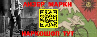 кокаин перу Кандалакша