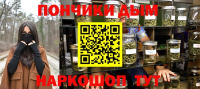 кокаин перу Кандалакша