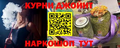 MESCALINE Камышлов
