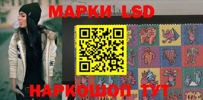 MESCALINE Камышлов