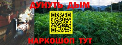 альфа пвп VHQ Канаш