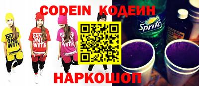 альфа пвп VHQ Канаш