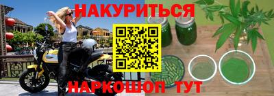 альфа пвп VHQ Канаш