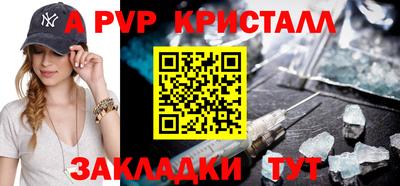 альфа пвп VHQ Канаш