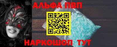 MESCALINE Камышлов