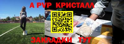кокаин перу Кандалакша
