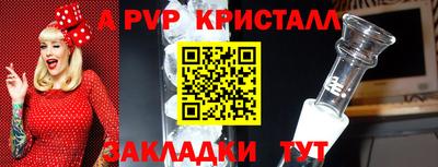 MESCALINE Камышлов