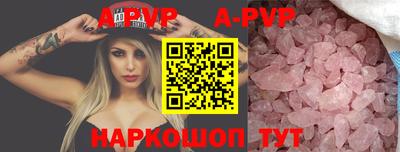 MESCALINE Камышлов
