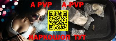 MESCALINE Камышлов