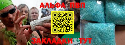 MESCALINE Камышлов