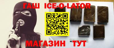 кокаин перу Кандалакша