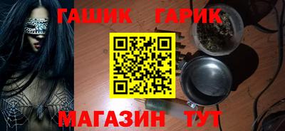 MESCALINE Камышлов