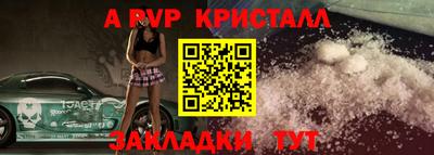 MESCALINE Камышлов