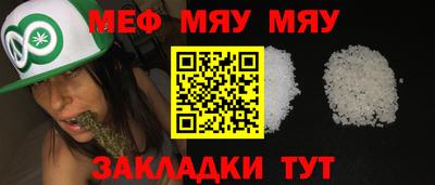 альфа пвп VHQ Канаш