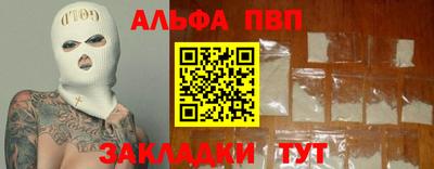 MESCALINE Камышлов