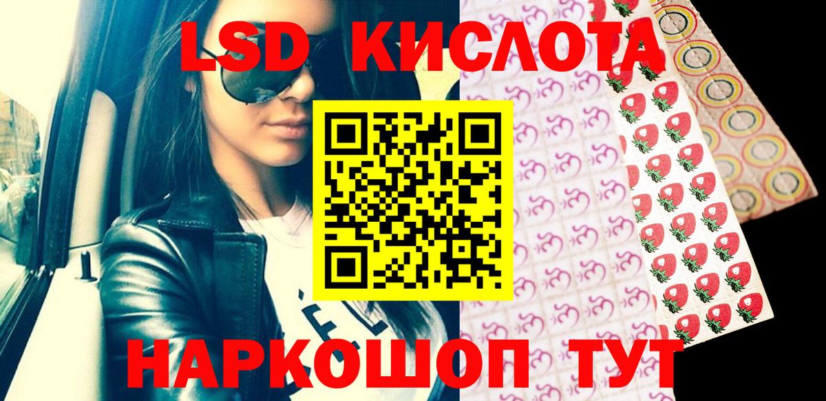 Кыштым  Марки NBOMe 1,5мг  Вход с VPN  Наркотические марки  Марки NBOMe 1,5мг 